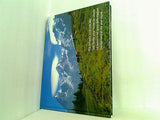 schweiz suisse svizzera switzerland hock treichler