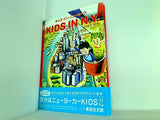 KIDS IN N.Y. キッズ・イン・ニューヨーク