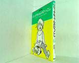 ロッタちゃんのひっこし  世界のどうわ傑作選  1