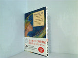 アルケミスト 夢を旅した少年  角川文庫 角川文庫ソフィア