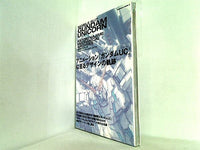 本 機動戦士ガンダムUC カトキハジメ メカニカルアーカイブス 角川