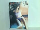 別冊釈由美子  講談社MOOK