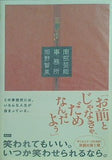 南部芸能事務所 畑野 智美 直筆サイン入り