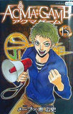 レンタル落ち ACMA:GAME 15   講談社コミックス