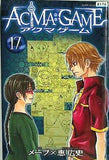 レンタル落ち ACMA:GAME 17   講談社コミックス