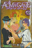 レンタル落ち ACMA:GAME 18   講談社コミックス