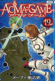 レンタル落ち ACMA:GAME 19   講談社コミックス
