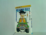 ドラゴンボール  巻13   ジャンプ・コミックス