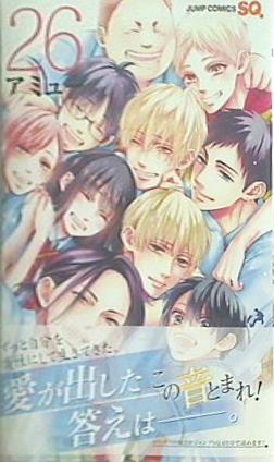 本 この音とまれ！ 26 ジャンプコミックス – AOBADO オンライン