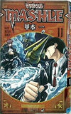 マッシュル MASHLE  11  ジャンプコミックス