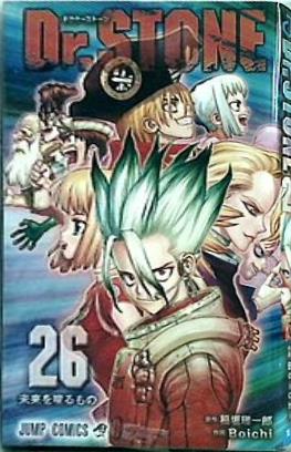 Dr.STONE 26  ジャンプコミックス