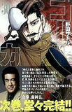 ゴールデンカムイ 30  ヤングジャンプコミックス