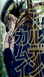 ゴールデンカムイ 31  ヤングジャンプコミックス