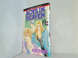 Boys in heaven  フラワーコミックス 和美クンのポップアップシリーズ