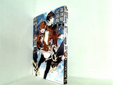 最強職 竜騎士 から初級職 運び屋 になったのに,なぜか勇者達から頼られてます comic  10   裏少年サンデーコミックス