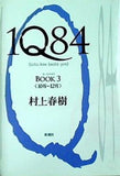 1Q84 BOOK 3