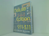 Deluxe Edition 阿部 和重 直筆サイン入り