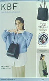 KBF 2WAY Drawstring Bag Book  ブランドブック