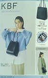 KBF 2WAY Drawstring Bag Book  ブランドブック