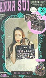 ANNA SUI COLLECTION BOOK 整理上手なインテリアポーチ MY FAVORITE THINGS  宝島社ブランドブック