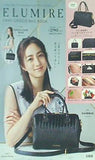 ELUMIRE 2WAY CROCO BAG BOOK  宝島社ブランドブック