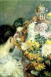 生誕150年 黒田清輝 日本近代絵画の巨匠