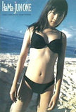HaMa‐JUN ONE 浜口順子写真集