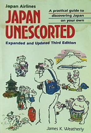 新・日本ひとり歩き