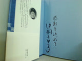 二宮金次郎に学ぶ生き方