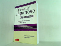 Essential Japanese Grammar