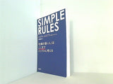 SIMPLE RULES 「仕事が速い人」はここまでシンプルに考える  単行本