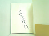 わが青春物語