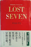 LOST SEVEN K.Nakashima Selection Vol.1   K.NakashimaSelection Vol. 1