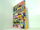 パチスロ必勝ガイドDVD メガトンBOX Z  裏切りの共闘者   DVD
