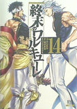 終末のワルキューレ  14   ゼノンコミックス