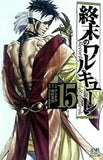 終末のワルキューレ  15   ゼノンコミックス