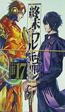 終末のワルキューレ  17   ゼノンコミックス