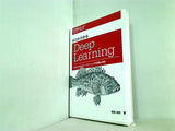 ゼロから作るDeep Learning  Pythonで学ぶディープラーニングの理論と実装