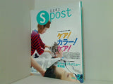 spost エスポス　vol.2