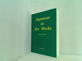 ローマ字日本語六週間