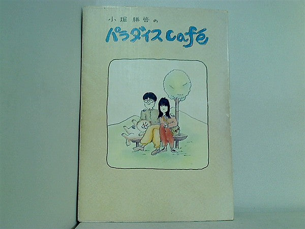 【ヒトリエ】サイン入りポスター ヒトリエ】サイン入りポスター （Amazon.co.jp: ヒトリエ 直筆