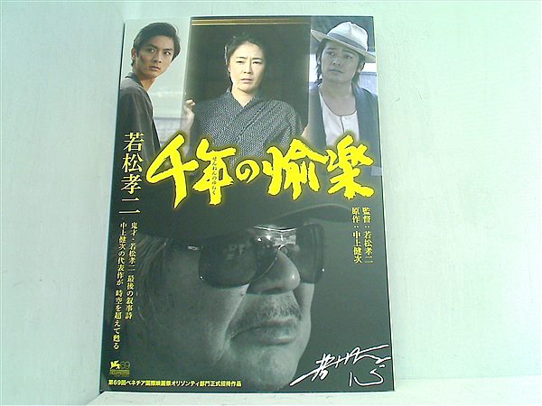 太郎若松 DZ-74 GTドライヴ ネジモグラセット – エンジニア公式オンライン