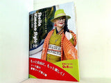 Sheila Kimono Style Plus シーラの着物スタイル プラス  かもめの本棚