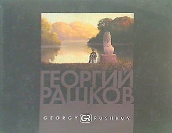 Georgij Rashkov. Ironicheskij realizm