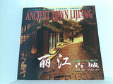 World Cultural Heritage Lijiang Old Town  photo album