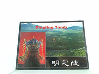 Dingling Tomb   Ming Tombs
