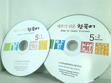 Easy-to-learn Korean. 5  Korean edition