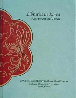 Libraries in Korea Past  Present and Future