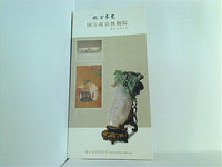 図録・カタログ 国立故宮博物院ガイドブック National Palace Museum