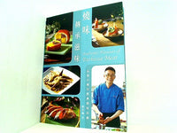 Authentic Flavours of Barbecue Meat  English and Chinese Edition